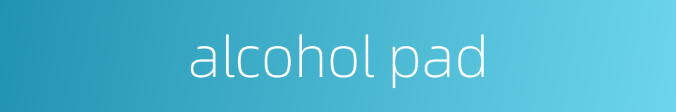 alcohol pad的同义词