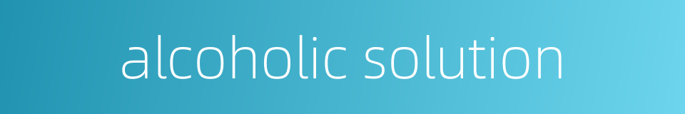alcoholic solution的同义词