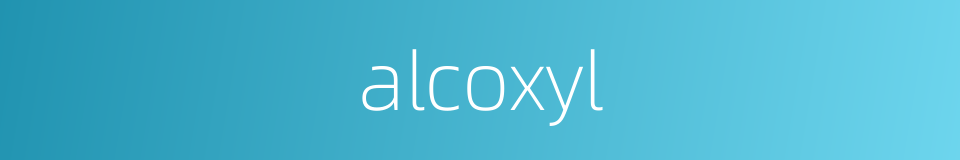 alcoxyl的同义词