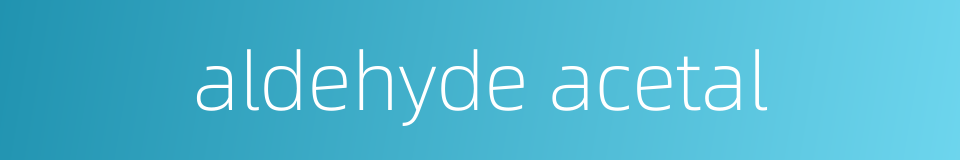 aldehyde acetal的同义词