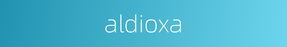 aldioxa的同义词