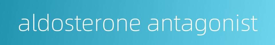 aldosterone antagonist的同义词