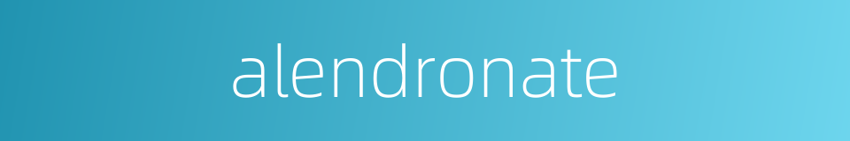 alendronate的同义词