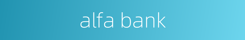 alfa bank的同义词