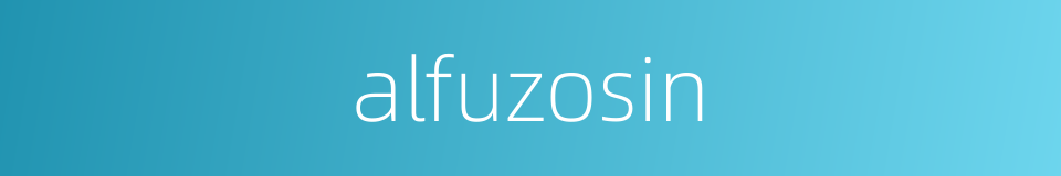 alfuzosin的同义词