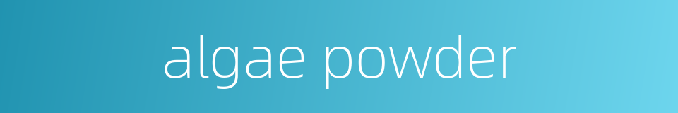 algae powder的同义词
