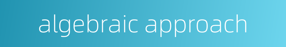 algebraic approach的同义词