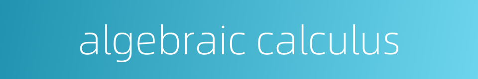 algebraic calculus的同义词