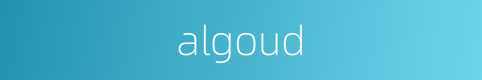 algoud的同义词