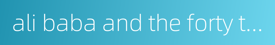 ali baba and the forty thieves的同义词