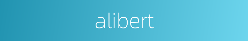 alibert的同义词