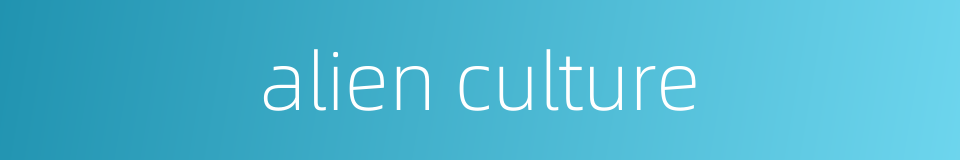 alien culture的同义词