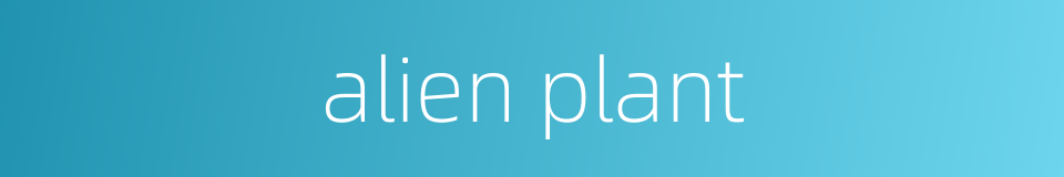 alien plant的同义词