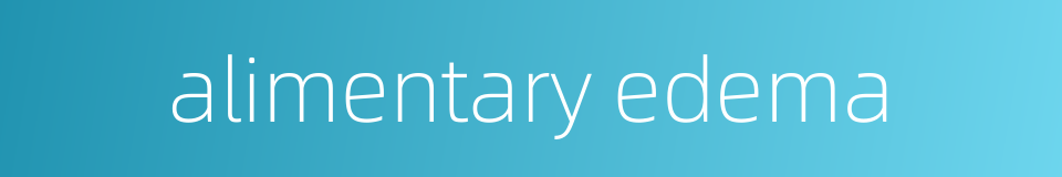 alimentary edema的同义词