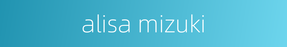 alisa mizuki的同义词