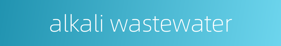 alkali wastewater的同义词