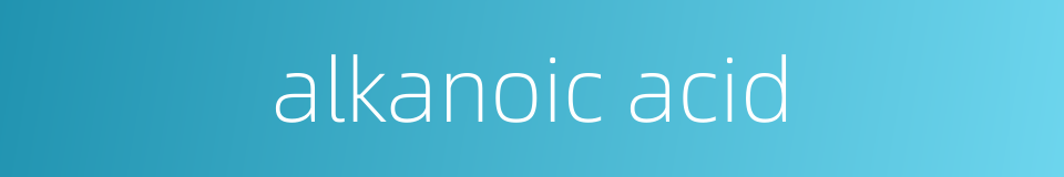 alkanoic acid的同义词