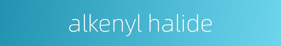 alkenyl halide的同义词