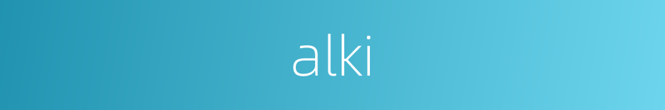 alki的同义词
