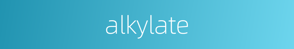 alkylate的同义词