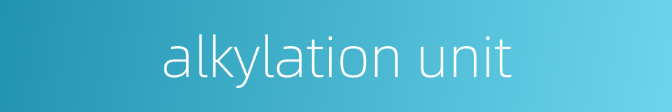 alkylation unit的同义词