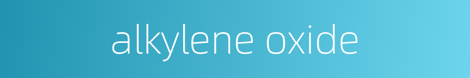 alkylene oxide的同义词