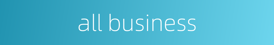 all business的同义词