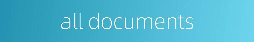 all documents的同义词