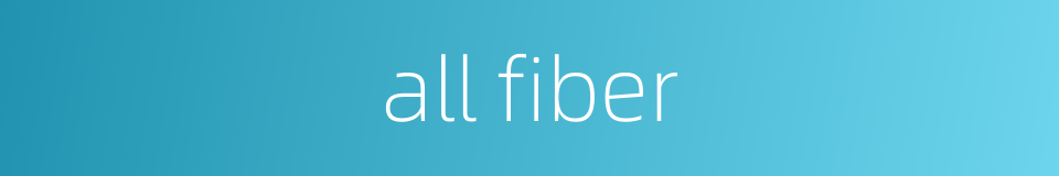 all fiber的同义词
