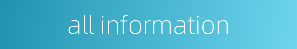 all information的同义词