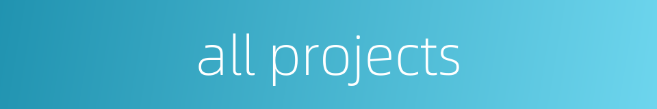 all projects的同义词