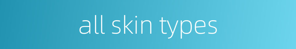 all skin types的同义词