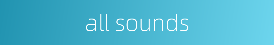 all sounds的同义词