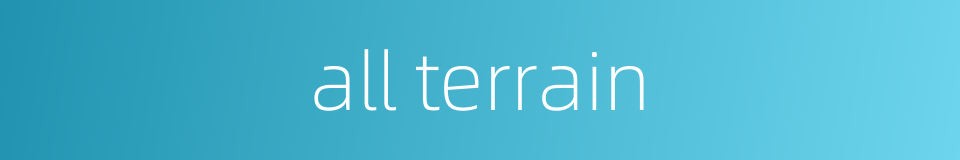all terrain的同义词