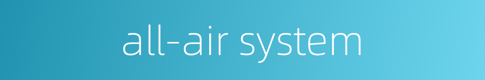 all-air system的同义词