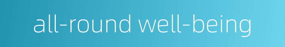 all-round well-being的同义词