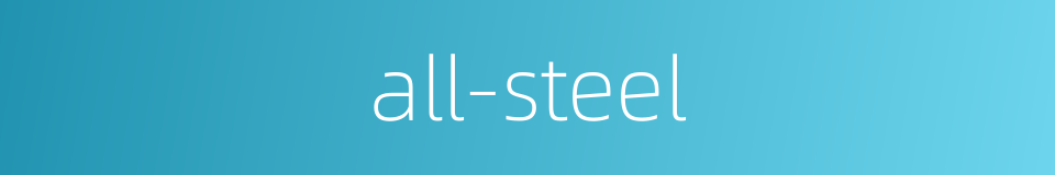 all-steel的同义词