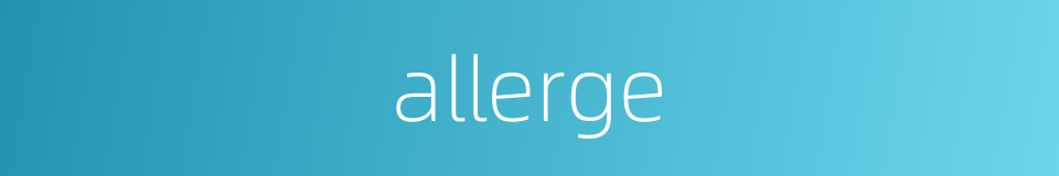 allerge的同义词