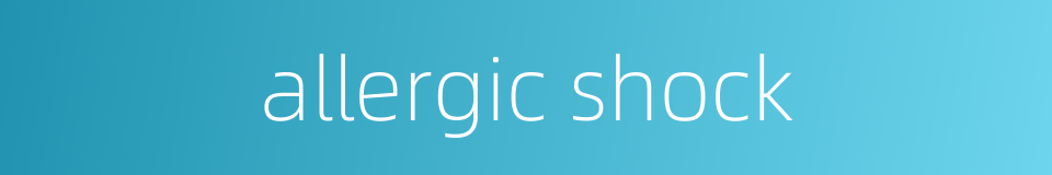 allergic shock的同义词