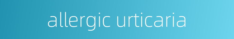 allergic urticaria的同义词