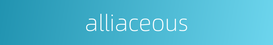 alliaceous的同义词