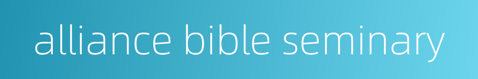 alliance bible seminary的同义词