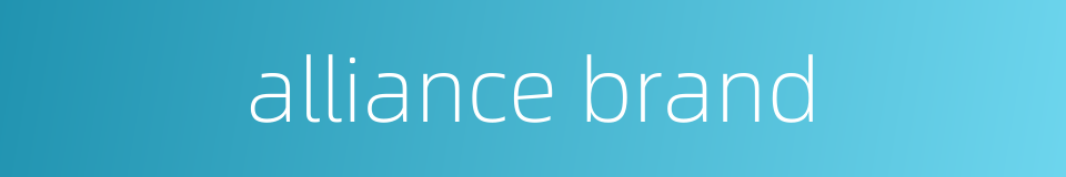 alliance brand的同义词