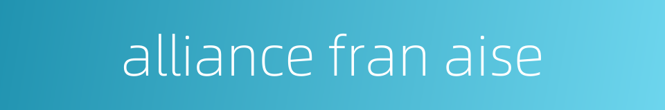 alliance fran aise的同义词