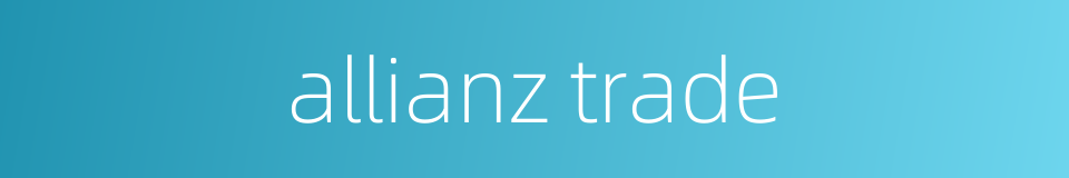 allianz trade的同义词