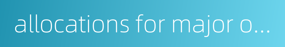 allocations for major overhauls的同义词