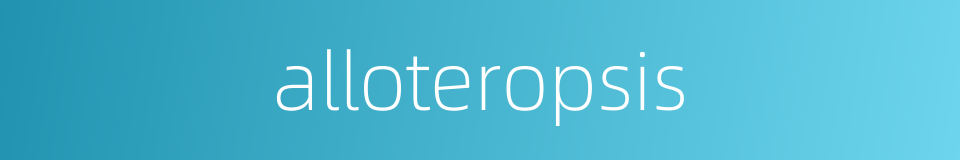 alloteropsis的同义词