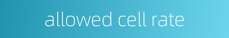 allowed cell rate的同义词