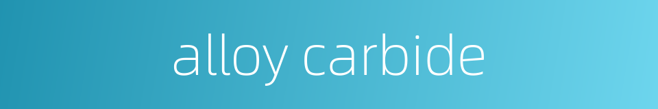 alloy carbide的同义词