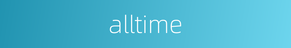 alltime的同义词